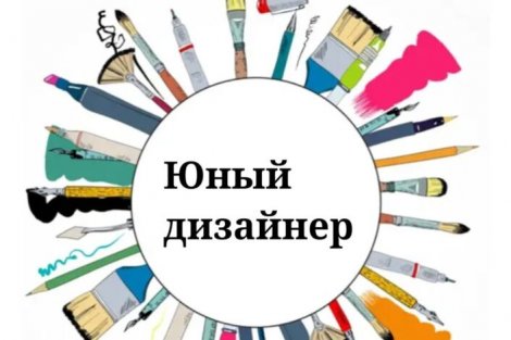 Внимание! Конкурс!