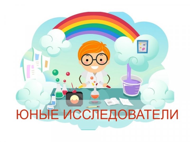 Итоги конкурса