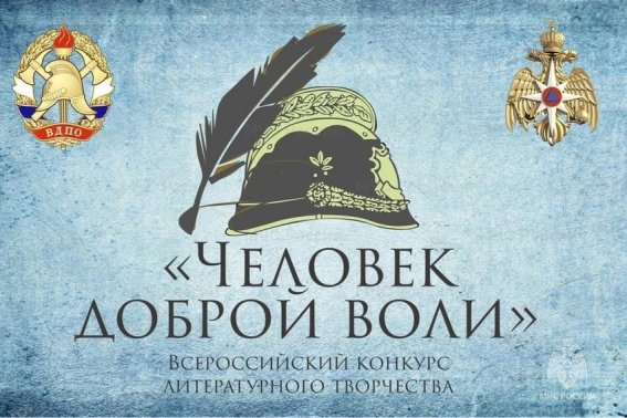 Итоги конкурса