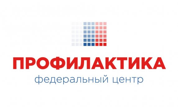 Безопасность - что нужно знать