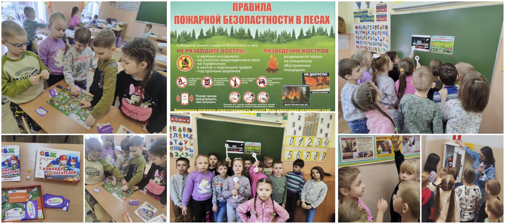 Акция месячника Сухая трава